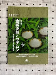 2024年最新】壺屋焼の名工の人気アイテム - メルカリ