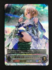 シャドウバース エボルヴ 森を彩る者・エルフクイーン UR 森を彩る者・エルフクイーン(EVOLVE)【LG】{BP12-003} - カード