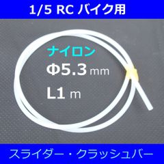 RC バイク関連 車体・部品 1/20 - 1/4 オンロード / オフロード