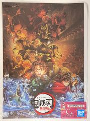BANDAI SPIRITS 이치 반 쿠지 귀멸의 칼날 번개 형제 C 상 빅 메탈릭 시트