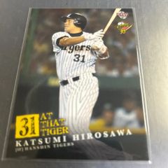 阪神タイガース ラギ 葛城育郎 直筆サインカード - メルカリ