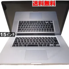 2025年最新】Macbook Pro 15インチ ジャンクの人気アイテム