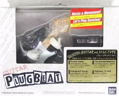 【激レア】プラグビート PLUGBEAT 全19種コンプリート 新品未開封 2025年最新】plug beatの人気アイテム - メルカリ