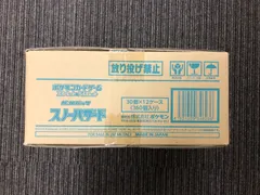 2025年最新】スノウハザード カートンの人気アイテム - メルカリ