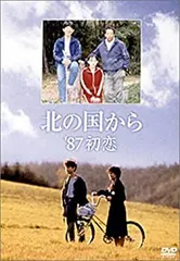 北の国から　VHS Amazon.co.jp: 北の国から'95 秘密(2) [VHS] : 田中邦衛, 田中