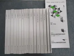 VD02-077 MEC 医師国家試験対策 第115回試験問題解説講座/臓器別講座など 2022年合格目標 ★ 00L3D