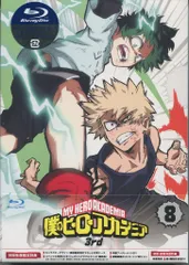 【3rd新品未開封】僕のヒーローアカデミア　Blu-ray セット 9194-OtTyZL._AC_UL210_SR210,