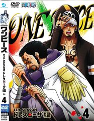 KD 7955 ONEPIECE 원피스 17th SEASON 드레스 로자 편 R-4 중고 DVD