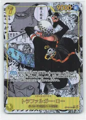 コミパラ　ロー　美品 ワンピースカード】トラファルガー・ロー SR-SP(コミパラ)の買取