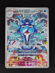 2025年最新】イルカマンarの人気アイテム - メルカリ