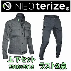 2025年最新】neoterizeの人気アイテム - メルカリ