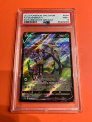 PSA10 セレビィV SAプロモ 175/S-P ワンオーナー品 ポケモン