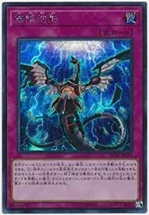 遊戯王 無限抱影 20th PSA10 Amazon.co.jp: 遊戯王カード 無限泡影(ノーマル) ストラクチャー
