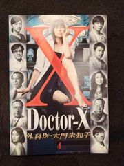 ドクターX 外科医・大門未知子 シーズン4 全6巻セット - メルカリ