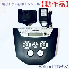 2025年最新】roland td-6vの人気アイテム - メルカリ