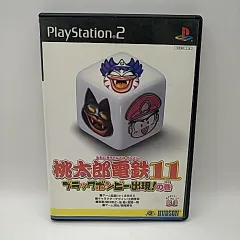 桃太郎電鉄11 〜ブラックボンビー出現！の巻〜　PlayStation2　[ゲームソフト]　2508-DZon-150