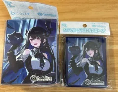 hololive カードゲーム ネリッサ・レイヴンクロフト オフィシャルホロカスリーブ & オフィシャルホロカケース