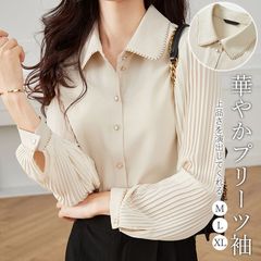 プリーツ袖ブラウス レディース シフォン バルーン袖 ブラウス 上品 襟付き おしゃれ 無地 シャツ 長袖 トップス 着痩せ きれいめ 通勤 ビジネス フォーマル オフィス お出かけ 新生活geyun01