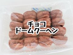 ✴︎単品 アウトレットスイーツ✴︎