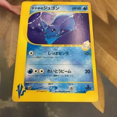 2024年最新】ポケモンカード ヤナギのの人気アイテム - メルカリ