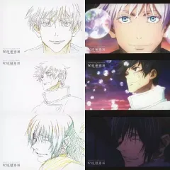 【中古】ポストカード 乙骨憂太＆五条悟＆夏油傑 名場面ポストカード6枚セット 「アニメーション 呪術廻戦展 劇場版 呪術廻戦 0編」