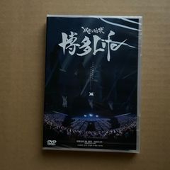 レペゼン地球/ライブDVD/未開封 - メルカリ レペゼン地球/ライブDVD/未開封 - メルカリ