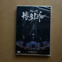2025年最新】レベゼン最後のライブの人気アイテム - メルカリ