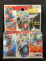 ドライガー ms 金メッキ 使用品 Amazon | 爆転シュート ベイ Gレボリューション ドライガーMS