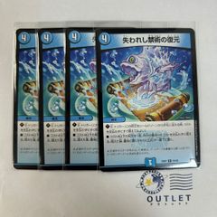 ルードザーナ 4枚 - メルカリ