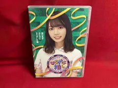 2025年最新】ひらがな推し blu-rayの人気アイテム - メルカリ