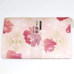 Item thumbnail for item 9a4b9695-ffdd-4927-a506-7a7875a0140a