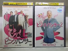 2024年最新】ピンクパンサーdvdの人気アイテム - メルカリ