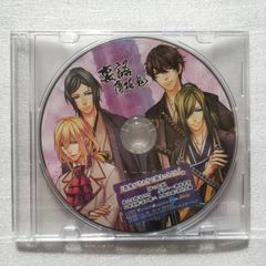 アラビアンズ・ダウト アニメイト特典 ドラマCD カーティス 石田彰