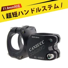 2025年最新】ランバイク ステムの人気アイテム - メルカリ