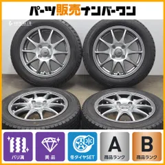 2025年最新】n-box joy ホイールの人気アイテム - メルカリ