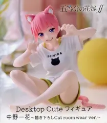2025年最新】Desktop Cute 中野一花 Catの人気アイテム - メルカリ