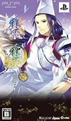 【中古】「非常に良い」雅恋 ~MIYAKO~ ツインパック - PSP