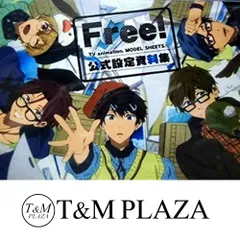 Free! コミケ 公式設定資料集 91L8GhX1ZKL._UF350,350_QL80_.jpg
