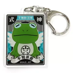 【中古】キーホルダー 不知井底 「呪術廻戦 アクリルキーホルダーコレクション 伏黒の式神」