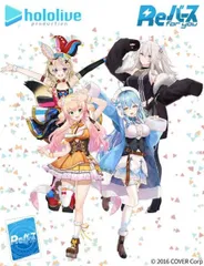 Reバーストライアルデッキ「ホロライブプロダクション ver.ホロライブ5期生」