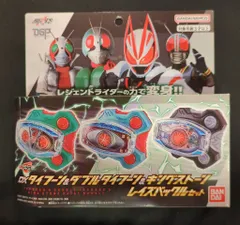 バンダイナムコ レイズバックルシリーズ 仮面ライダーギーツ DXタイフーン&ダブルタイフーン&キングストーンレイズバックルセット
