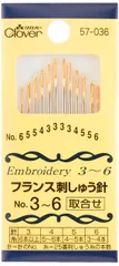 【迅速発送】クロバー(Clover) フランス刺しゅう針 取合せ No.3~6 12本入り 57-036