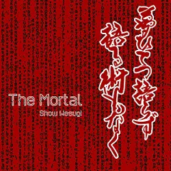 2026年最新】上杉昇の人気アイテム - メルカリ