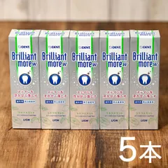 【 お買得 5本セット】 ライオン ブリリアントモア ダブル W シトラスミント 90g 5本 セット 美白 ホワイトニング 自宅 おすすめ ブリリアント モア は 研磨 剤 が市販品に比べて少ない 歯にやさしい 歯磨き粉 Brillant more wのサムネイル