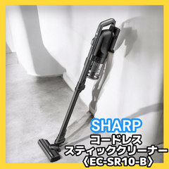 最後の１台★新品★シャープ コードレススティッククリーナー RACTIVE Air POWER［サイクロン式 /コードレス］ ブラック系 EC-SR10-B