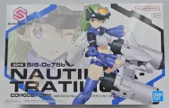2025年最新】30ms プラモデル 未開封の人気アイテム - メルカリ
