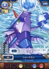[중고] 퍼즐 & 드래곤즈 TCG S04-012[C]:샤드런