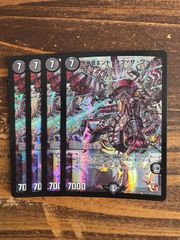 黒神龍エンドオブザワールド プロモ　4枚セット