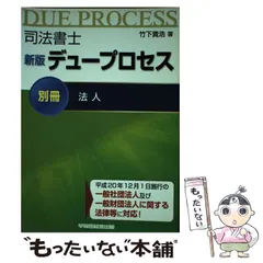 2024年最新】竹下貴浩の人気アイテム - メルカリ