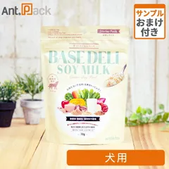 ホワイトフォックス ベースデリ（BASE DELI）ソイミルク 犬用 70g おまけ付 （70281）
